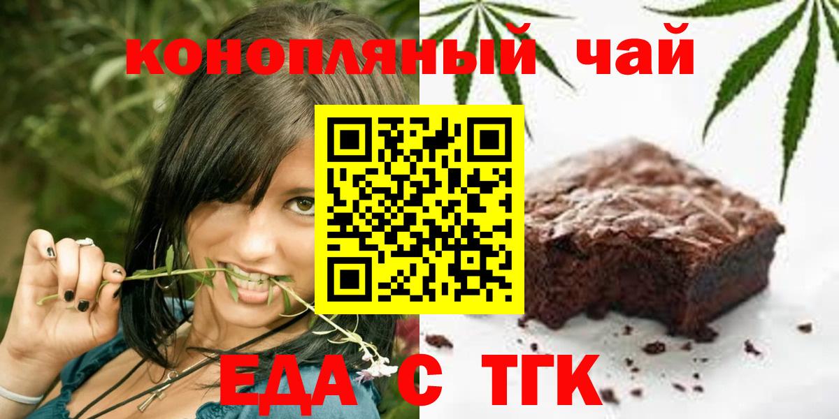 Новокубанск  Canna-Cookies марихуана  Вход с VPN 