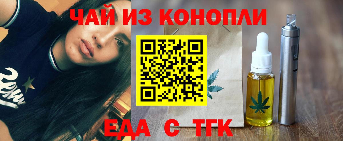 КЕТАМИН Новокубанск