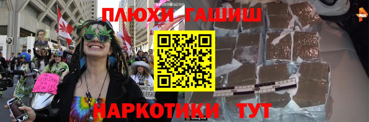 наркотики  Вход с VPN  Новокубанск  Гашиш Изолятор  Гашиш 