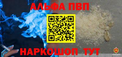 молекула духа Туймазы