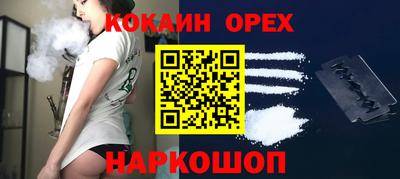 COCAINE Тулун