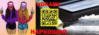 молекула духа Туймазы