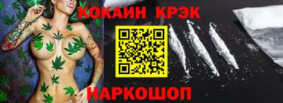 COCAINE Тулун