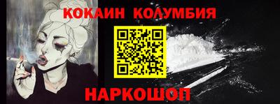 молекула духа Туймазы