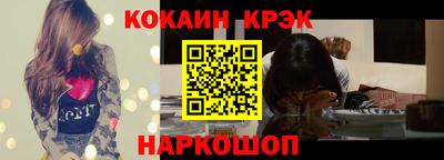 молекула духа Туймазы