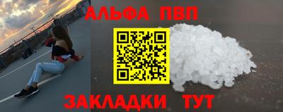 молекула духа Туймазы