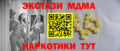 COCAINE Тулун