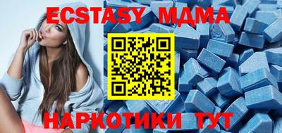 молекула духа Туймазы