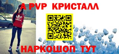 молекула духа Туймазы
