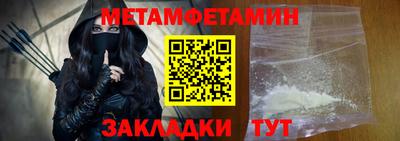 молекула духа Туймазы