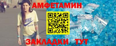 молекула духа Туймазы