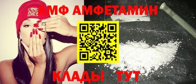 молекула духа Туймазы