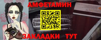 молекула духа Туймазы