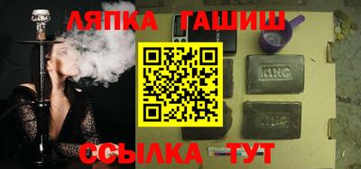 молекула духа Туймазы