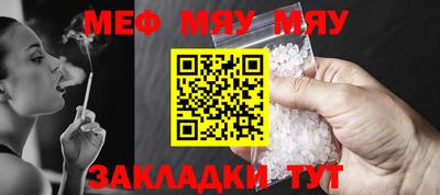 молекула духа Туймазы
