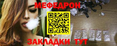 молекула духа Туймазы