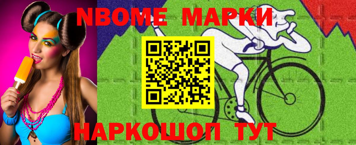 Новокубанск  Лсд 25 экстази ecstasy  Вход с VPN  ЛСД экстази ecstasy 