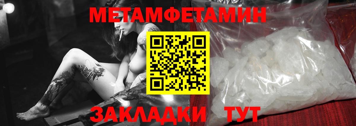 МЕФ   КОКАИН  Вход с VPN  Экстази  Новокубанск  МАРИХУАНА  Гашиш  ГАШ 