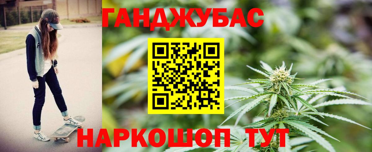 Новокубанск  Марихуана марихуана  Вход с VPN  МАРИХУАНА гибрид 